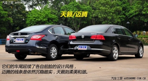 “德日”中型車之爭 日產天籟PK大眾邁騰