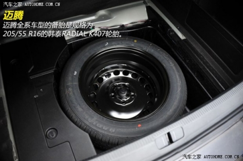“德日”中型車之爭 日產天籟PK大眾邁騰