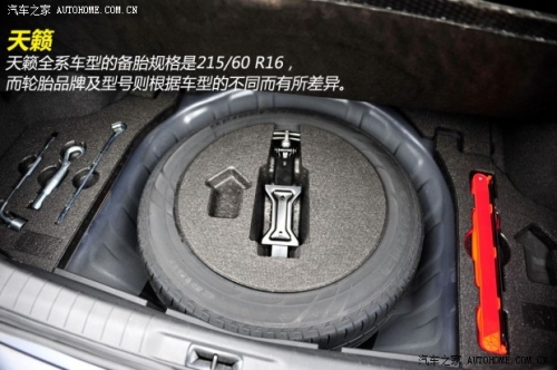 “德日”中型車之爭 日產天籟PK大眾邁騰