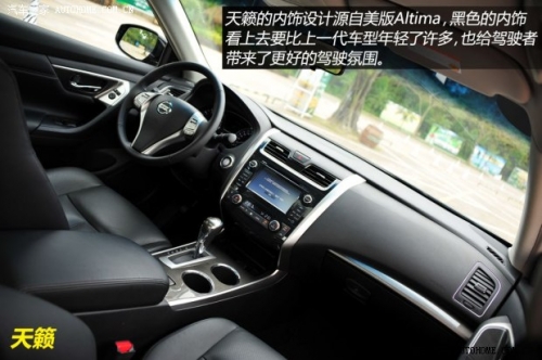 “德日”中型車之爭 日產天籟PK大眾邁騰