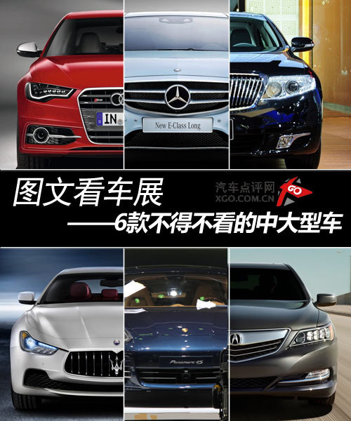 2013Ϻ܇չ òд܇