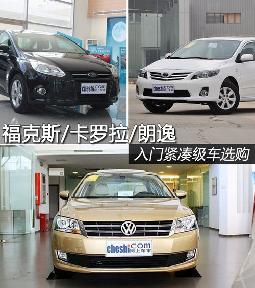 <A href=../../auto/Changan_Ford/fukesi.html TARGET=_blank><u><font color=#0000FF>˹</font></u></a>/<A href=../../auto/Yiqi_Toyota/kaluola.html TARGET=_blank><u><font color=#0000FF>_</font></u></a>/<A href=../../auto/Shanghai_VW/langyi.html TARGET=_blank><u><font color=#0000FF></font></u></a> To܇xُ