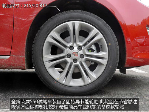 1.8T+pxϱF ԇ{ȫs550