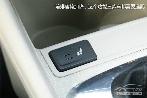 貨比三家 斯柯達(dá)昕銳對(duì)比新捷達(dá)/桑塔納