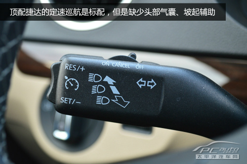 貨比三家 斯柯達(dá)昕銳對(duì)比新捷達(dá)/桑塔納