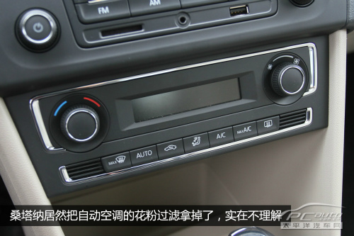 貨比三家 斯柯達(dá)昕銳對(duì)比新捷達(dá)/桑塔納