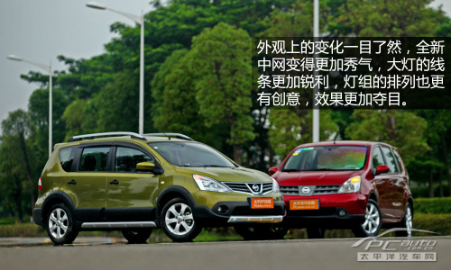 新天籟銷量翻倍 四月銷量狂漲車型點評