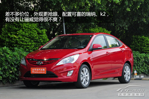 新天籟銷量翻倍 四月銷量狂漲車型點評