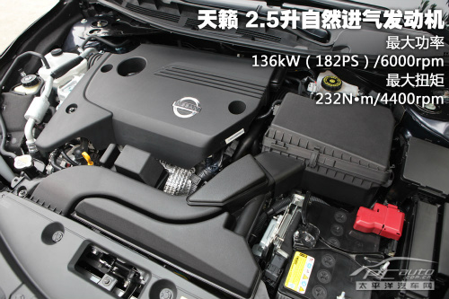 新天籟銷量翻倍 四月銷量狂漲車型點評