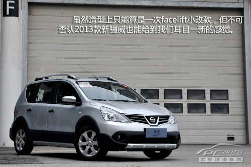 新天籟銷量翻倍 四月銷量狂漲車型點評