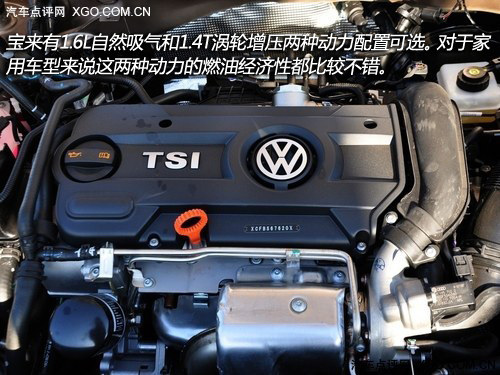 讓生命更有保障 15萬左右帶ESP家用車型