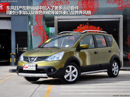 家用還看性價比 四款合資兩廂小型車推薦