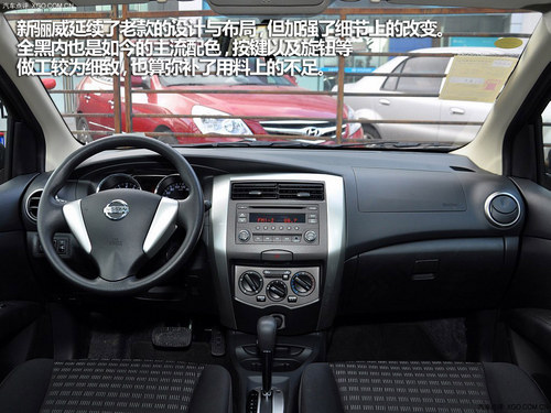家用還看性價比 四款合資兩廂小型車推薦