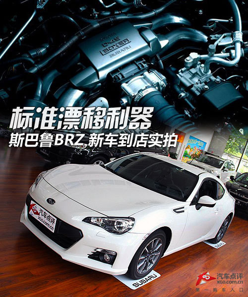 ˜Ư ˹BRZ܇ꌍ