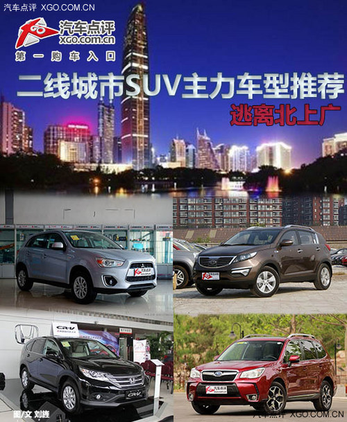 xϏV SUV܇]