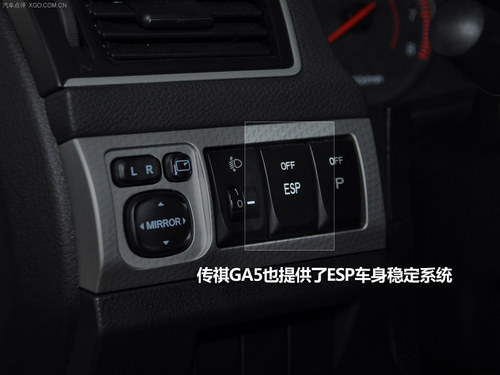 都不錯差在哪 北汽紳寶對比廣汽傳祺GA5
