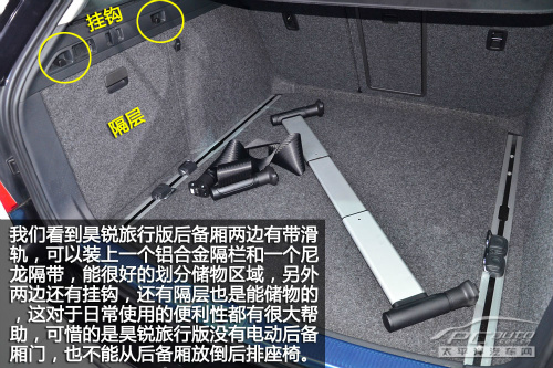 看后備廂有多能裝 熱門(mén)旅行車(chē)空間體驗(yàn)