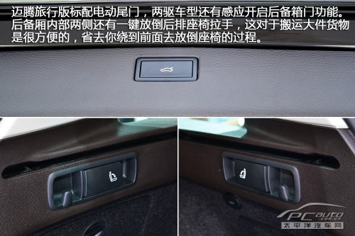 看后備廂有多能裝 熱門(mén)旅行車(chē)空間體驗(yàn)