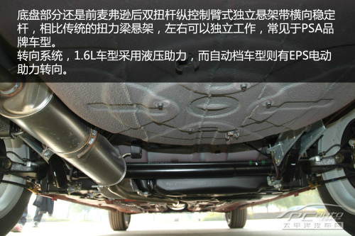 各種口味都有 10萬落地家用兩廂車推薦