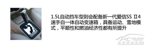 各種口味都有 10萬落地家用兩廂車推薦