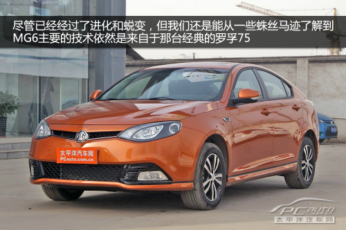 天生一副好底子 國貨精品技術車型推薦