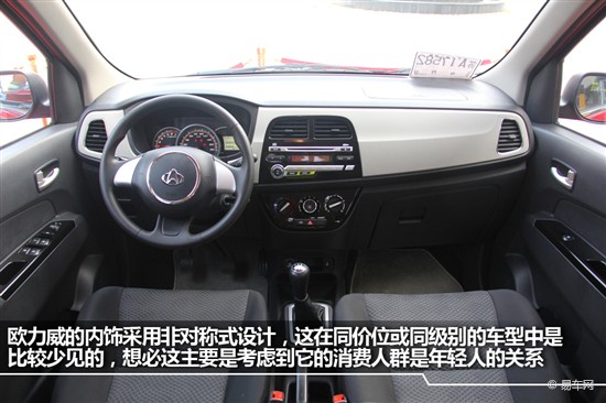 自主大逆襲 上半年上市熱點(diǎn)自主新車盤點(diǎn)