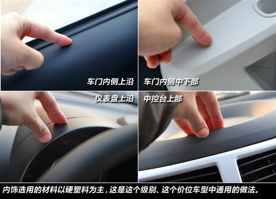 自主大逆襲 上半年上市熱點(diǎn)自主新車盤點(diǎn)
