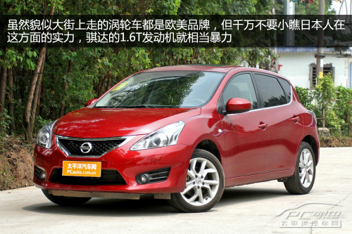 油耗動力皆可得 12萬左右合資渦輪車推薦