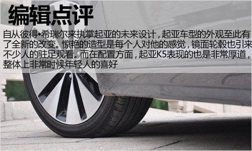 明確選擇需求 4款20萬中級車型夠買推薦