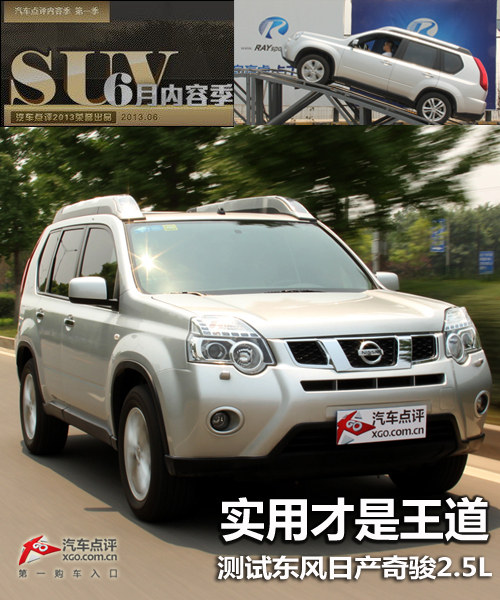 ò yԇ<A href=../../auto/dongfeng_Nissan/ TARGET=_blank><u><font color=#0000FF>|Lծa</font></u></a><font color=#cccccc  class=unnamed1>[<A href=../../auto/dongfeng_Nissan/price.html TARGET=_blank><u><font color=#cccccc >r</font></u></a> <A href=../../auto/dongfeng_Nissan/4S.html TARGET=_blank><u><font color=#cccccc >4S</font></u></a>]</font><A href=../../auto//qijun.html TARGET=_blank><u><font color=#0000FF>E</font></u></a>2.5L