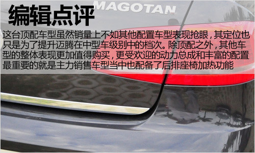 后排也需溫暖 3款后排座椅加熱車型推薦