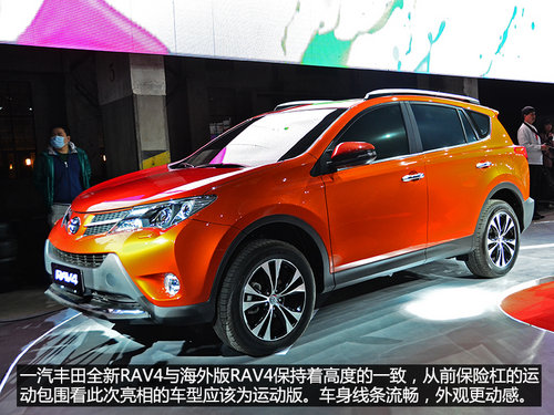 換代車(chē)扎堆兒 42款新車(chē)將于下半年上市