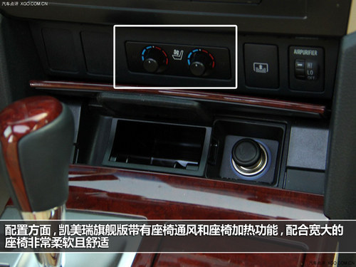 拒絕潮濕 3款帶座椅通風功能車型推薦