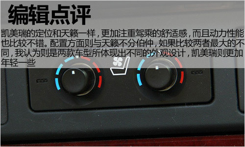 拒絕潮濕 3款帶座椅通風功能車型推薦