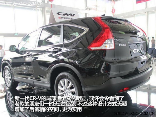 誰更適合你？ Jeep自由客VS東風(fēng)本田CR-V