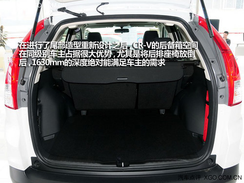 誰更適合你？ Jeep自由客VS東風(fēng)本田CR-V