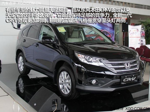 誰更適合你？ Jeep自由客VS東風(fēng)本田CR-V