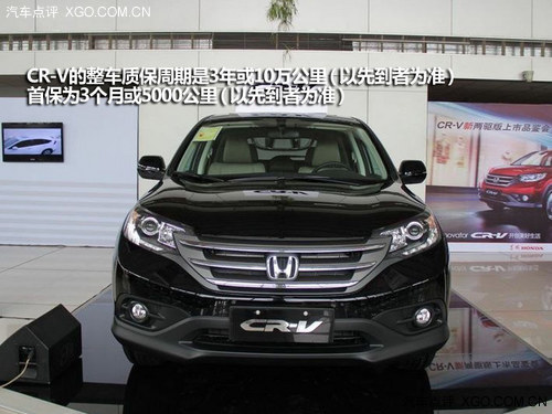 lm㣿 JeepɿVS|L(fng)CR-V