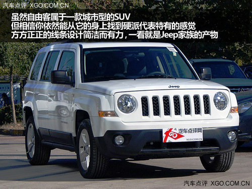 誰更適合你？ Jeep自由客VS東風(fēng)本田CR-V