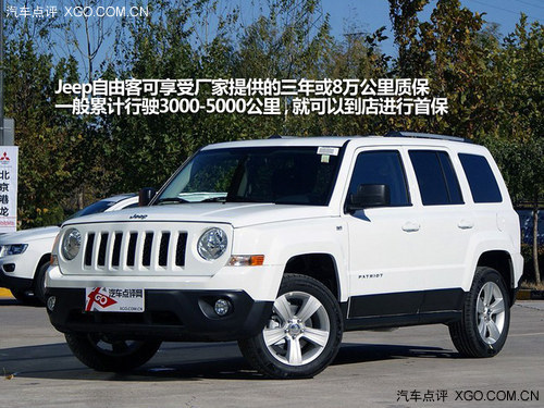 lm㣿 JeepɿVS|L(fng)CR-V