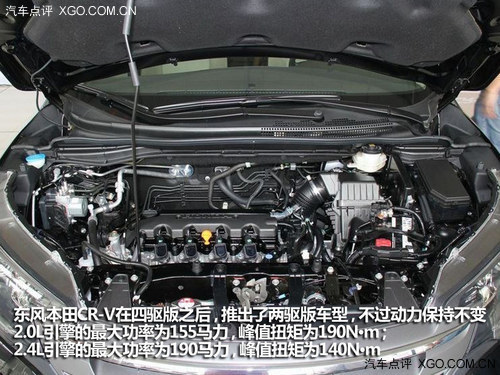 l(shu)m㣿 JeepɿVS|L(fng)CR-V