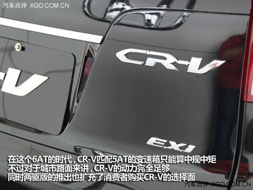 l(shu)m㣿 JeepɿVS|L(fng)CR-V