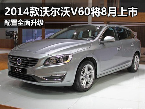 2014֠V608 