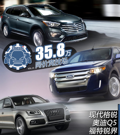 ͬ35.88f J/Q5/JSUV