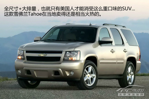 看好你的車 美國(guó)最受小偷青睞的SUV車型