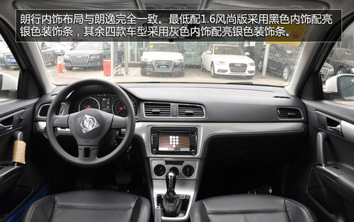 實惠的選擇 12萬元低配緊湊級車型推薦