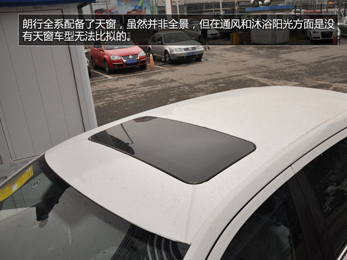 實惠的選擇 12萬元低配緊湊級車型推薦