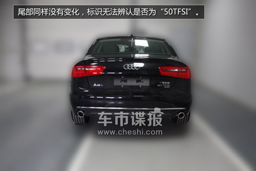 最高功率提升8kW 奧迪A6L 3.0T高功諜照