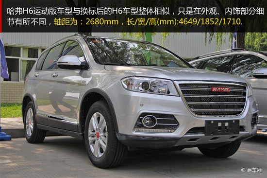 2013上半年車市熱銷車型盤點 自主SUV篇