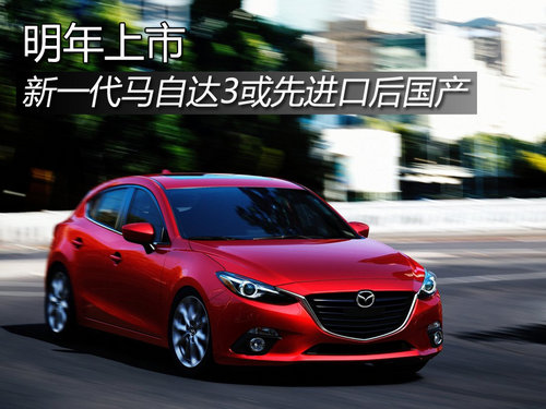 һ<A href=../../auto//mazida3.html TARGET=_blank><u><font color=#0000FF>R_(d)3</font></u></a>M(jn)ںa(chn)/